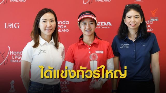 " รีน่า ทาเตมัทซึ " คว้าแชมป์จากการแข่งขันรอบคัดเลือก National Qualifiers