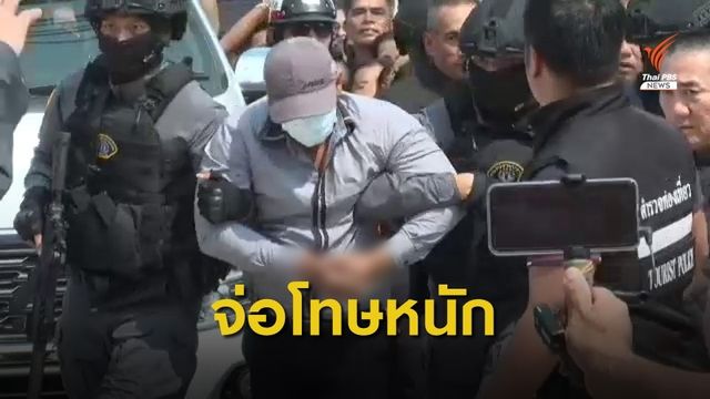 สพฐ.รอยืนยันจากตร. พร้อมไล่ออก- ตั้งกก.สอบ ผอ.โรงเรียน