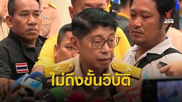 ผลกระทบงบประมาณปี 63 จากปัญหา ส.ส.เสียบบัตรแทนกัน