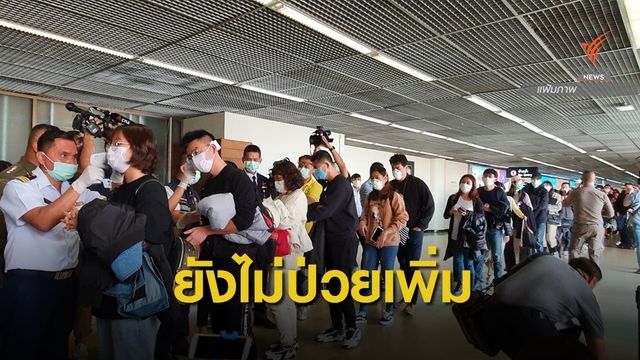 "สุรินทร์" จ่อแถลงยังไม่พบผู้ป่วยไวรัสโคโรนา