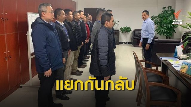 ทร.แจงกำลังพล ทยอยเดินทางกลับจากจีน 