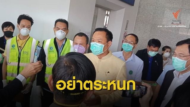นักท่องเที่ยวจีน เสียชีวิตไม่เกี่ยว "ไวรัสโคโรนา" 