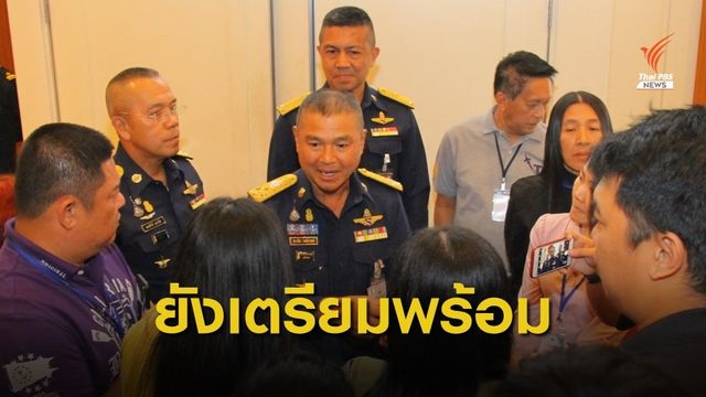 ทอ.แจงเงื่อนไข-ปัจจัยที่ยังส่งเครื่องบินทหารไปรับคนไทยไม่ได้