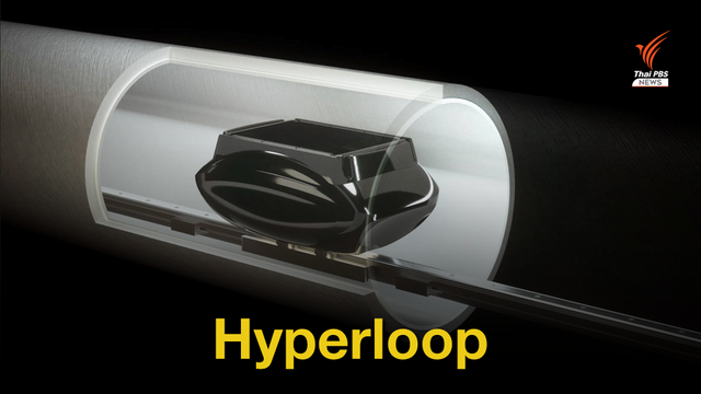 บริษัทเอกชนในประเทศอังกฤษพัฒนาระบบ Hyperloop สำหรับขนส่งสินค้า