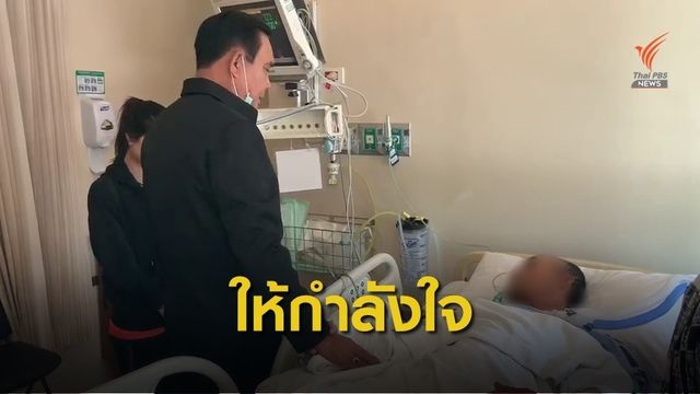 "นายกรัฐมนตรี" เยี่ยมให้กำลังใจ จนท.-ประชาชนเหตุกราดยิง