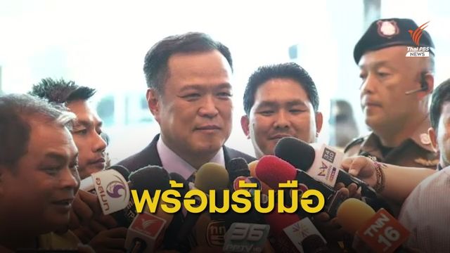 "อนุทิน" ประสาน รพ.ในโคราช เตรียมรับผู้บาดเจ็บเหตุกราดยิง