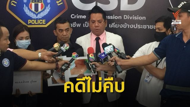 พ่อค้าตลาดโบ๊เบ๊ร้องกองปราบฯ ถูกปาดคอสาหัสคดีไม่คืบ