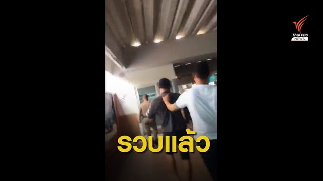 จับผู้ต้องหาอนาจารเด็ก 12 ปี คาสถานีขนส่งหาดใหญ่