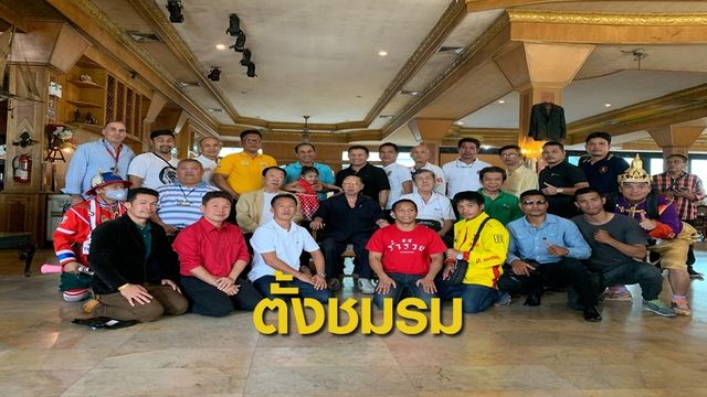 เขาทราย แกแล็คซี่ เป็นประธานวีรบุรุษแชมป์โลกเมืองไทย 