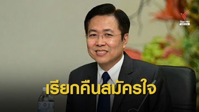 เรียกคืนผลิตภัณฑ์น้ำเกลือ KLEAN & KARE แบบสมัครใจ