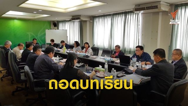 สภาการหนังสือพิมพ์ฯ พร้อมร่วมมือทุกองค์กรถอดบทเรียนเหตุกราดยิงโคราช