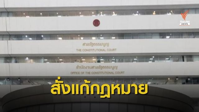 ศาลชี้กฎหมายเอาผิดหญิงทำแท้งขัดรัฐธรรมนูญ