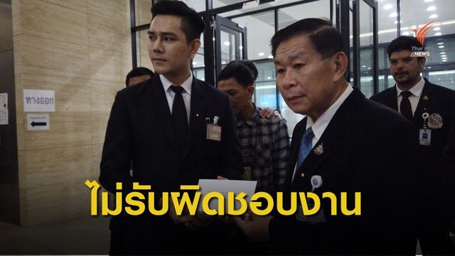 เสรีพิศุทธ์ อ้าง "ปารีณา" ไม่เหมาะกับงานตรวจสอบที่ดินแม่ธนาธร