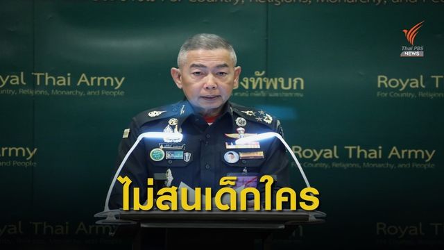 เด้งอีกระลอก "บิ๊กแดง" เซ็นย้ายผู้พันเหตุกราดยิงโคราช