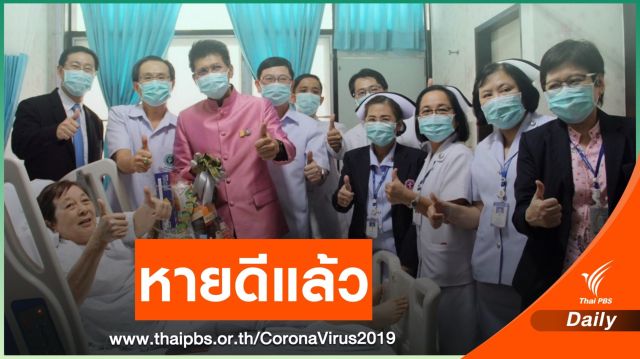 "สาธิต" เยี่ยมผู้ป่วย COVID-19 รักษาหายที่ รพ.ราชวิถี