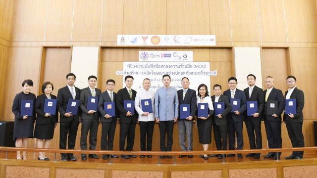  สมาคมโฆษณา จับมือภาคีจากภาครัฐ-เอกชน ร่วมใจผลิตสื่อโฆษณาสร้างสรรค์ 