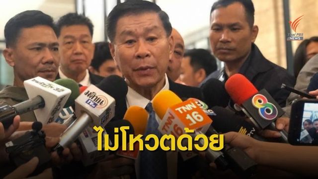 เสรีพิศุทธิ์ยันไม่ร่วมสังฆกรรมโหวต งบฯ 2563 ในวาระ 2-3