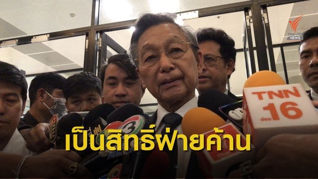 "ชวน" เป็นประธานฯ ลงมติร่าง พ.ร.บ.งบฯ 2563 