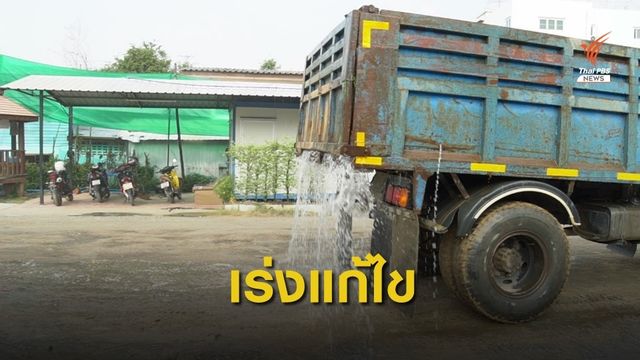 เร่งแก้ไขปัญหาฝุ่น-เสียงดัง จากกิจการหินดินทราย จ.นนทบุรี 