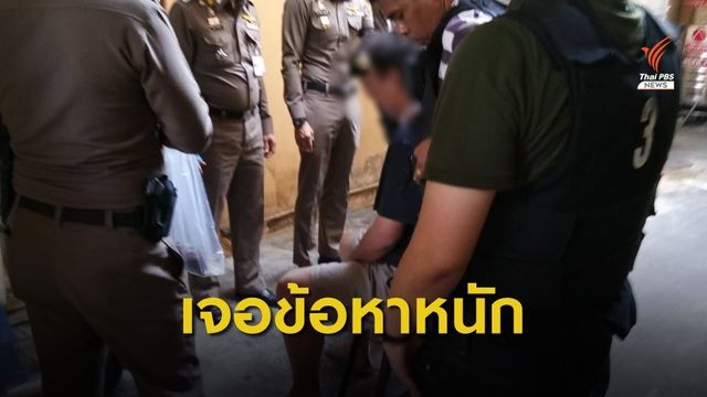 มือยิงกลาง ซ.จุฬา 10 เจอข้อหาหนักพยายามฆ่าฯ