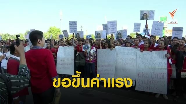 แรงงานกัมพูชาประท้วงเรียกร้องขอขึ้นค่าแรง
