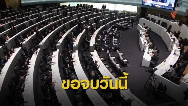 2 วันเพิ่งผ่านร่างงบฯ 63 แค่  23 มาตรา-ลุยต่อจบวันนี้ 
