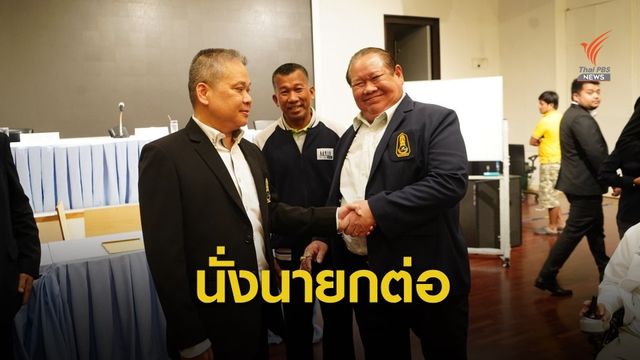 "ชูเกียรติ สิงห์สูง " นั่งเก้าอี้นายกสมาคมกีฬาคนพิการต่ออีก 4 ปี