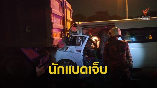 นักแบดฯ มือ 1 ของโลก บาดเจ็บ หลังรถรับส่งนักกีฬาชนรถบรรทุก