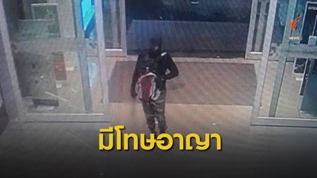ตร.เตือนแต่งกายเลียนแบบ มีความผิดจำคุก 1 เดือนปรับ 1 หมื่นบาท