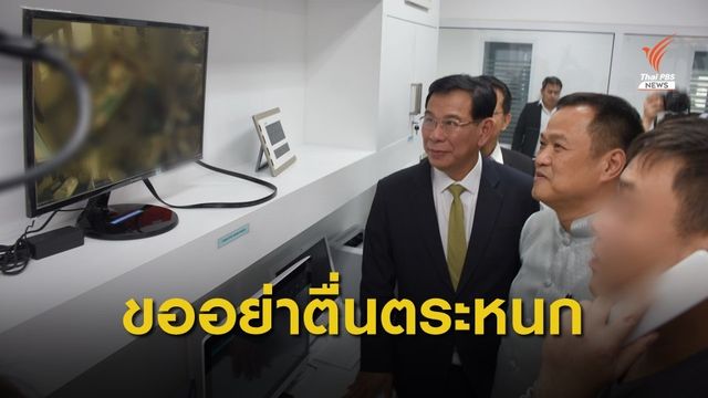 "อนุทิน" เยี่ยมผู้ป่วยจีนติดเชื้อไวรัสโคโรนาสายพันธุ์ใหม่