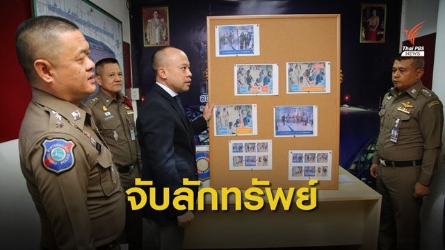 ตร.สุวรรณภูมิ รวบชายวัย 34 ปี เก็บกระเป๋าเงินได้ไม่ส่งคืนเจ้าของ