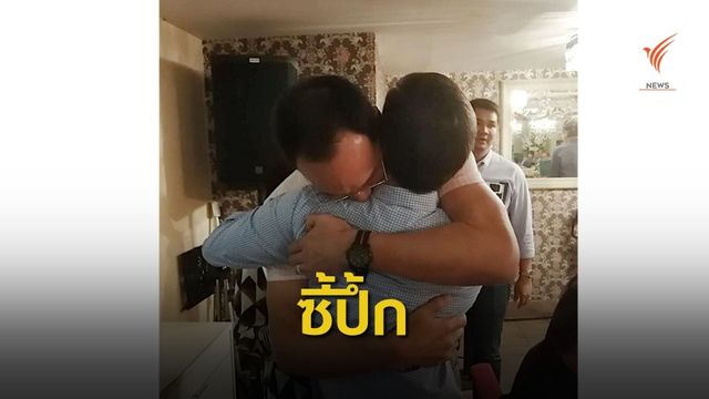 อภิสิทธิ์ โพสต์ขอบคุณ กรณ์ ระบุ "ความเป็นเพื่อนยังเหมือนเดิม"