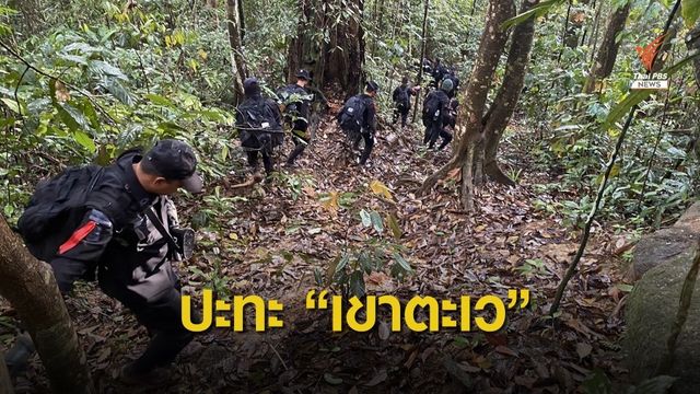 วิสามัญฯ ผู้ก่อเหตุไม่สงบ 5 คน หลังปะทะบนเทือกเขาตะเว