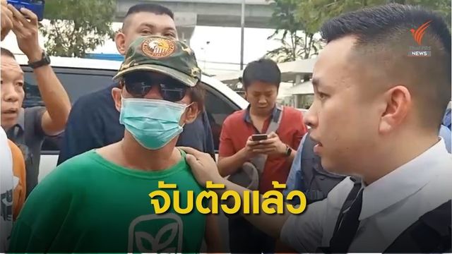 หนุ่มหึงภรรยา ชักปืนยิงขู่ กลางห้างดังนนทบุรี โชคดีไม่มีใครเจ็บ