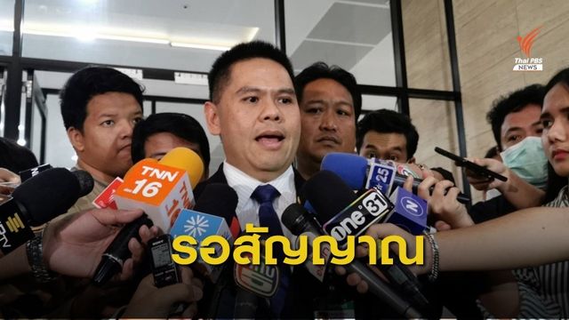 "ชาติไทยพัฒนา"เตรียมพร้อม หากนายกฯปรับ ครม.