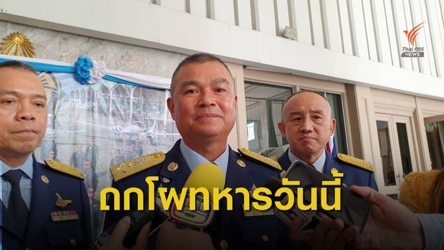 นายกฯ เรียก ผบ.เหล่าทัพ ถกโผทหารกลางปีวันนี้ 