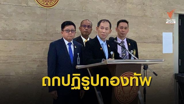 กมธ.-กองทัพ ถกปมสวัสดิการทหาร-ปฏิรูปกองทัพ 