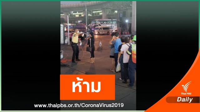 เบรกจิตอาสา ฉีดพ่นยาฆ่าเชื้อโรคฟรีให้ประชาชน 
