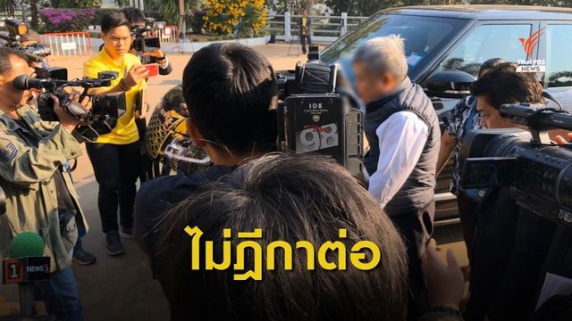 รองโฆษกอัยการเผย ศาลฯลงโทษ “เปรมชัย” ครบข้อหา ไม่ฎีกาต่อ    