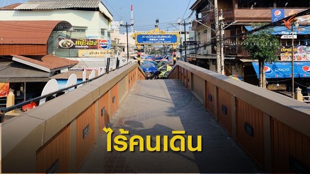 ตลาดน้ำอัมพวา ในวันที่เงียบเหงา