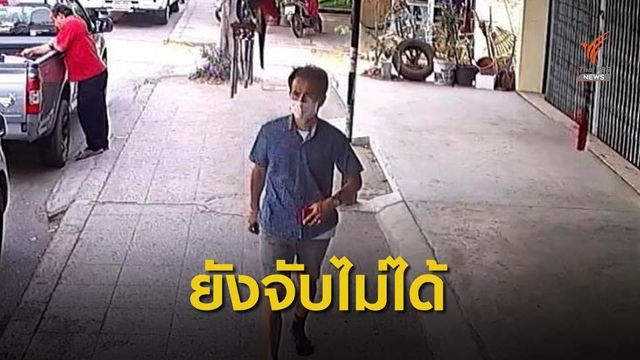 ตั้งรางวัล 50,000 บาท นำจับขโมยทอง 100 บาท 