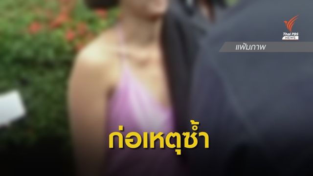 อดีตผู้ต้องขังก่อเหตุซ้ำ แทงเด็ก 4 ขวบเสียชีวิตที่นครปฐม