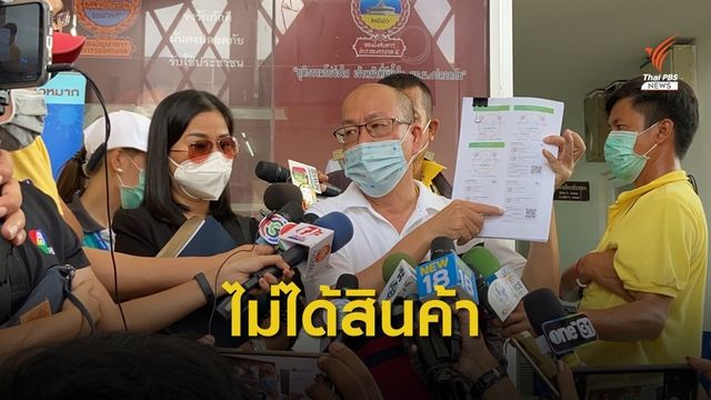 แจ้งความจับภรรยาพระเอกดังหลอกขายหน้ากาก  2 แสนชิ้น