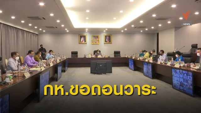 กลาโหมถอนโครงการ ทร.ขออนุมัติส่งทหารไปฝึกเรือยกพลขึ้นบก