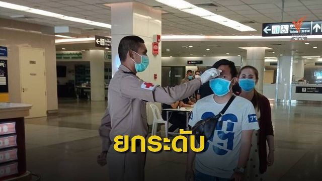 ทร.เฝ้าระวังสถานการณ์โควิด 6 จ.ชายทะเล-ตรวจเข้มเรือต่างชาติ 