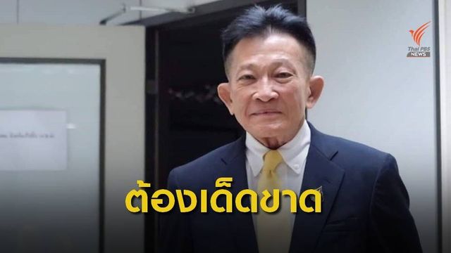 พรรคฝ่ายค้านประกาศจับมือรัฐบาลสู้โควิด-19