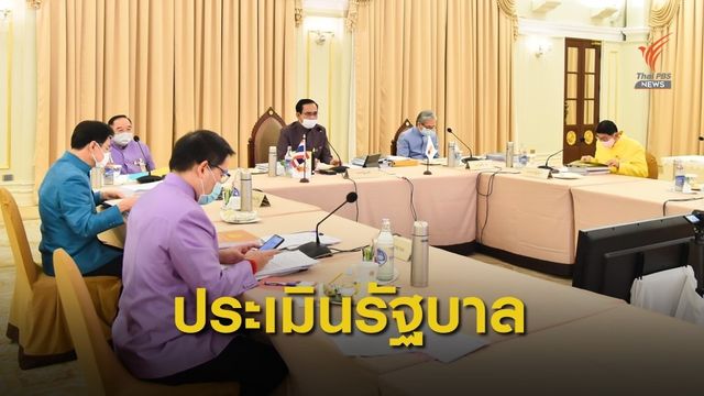 โพลดีอีระบุประชาชนรู้จักผลงานรัฐบาล "ชิมช็อปใช้- บัตรสวัสดิการ"