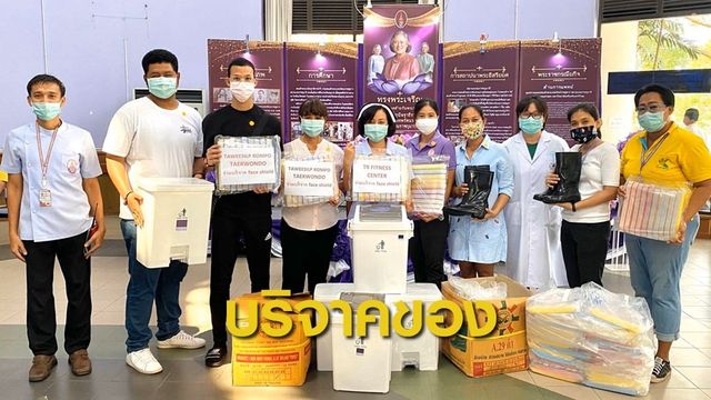 เทวินทร์ บริจาคสิ่งของให้โรงพยาบาล