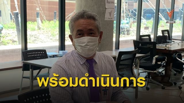 สภาฯ พร้อมหักเงินส.ส.ทันที หาก “มงคลกิตติ์”  ขอบริจาคช่วยโควิด 