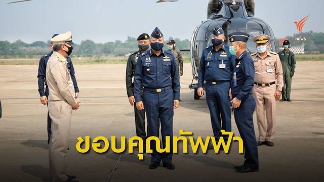 ทอ.เตรียมส่ง 75 คนไทยกลับภูมิลำเนา เฝ้าระวัง-ไม่พบติดเชื้อ